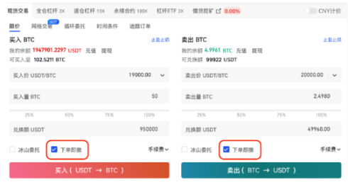 gate交易所冰山委托有什么用-第3张图片-芝麻交易所下载